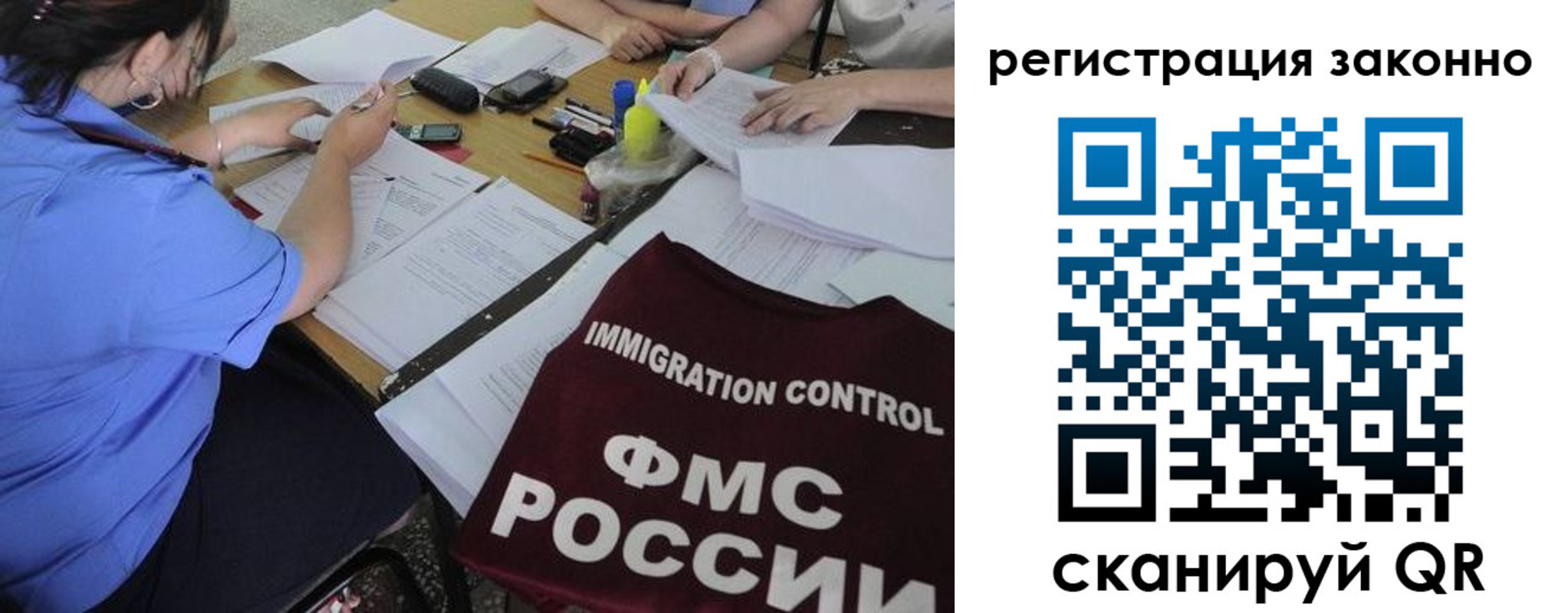 регистрация в Канске