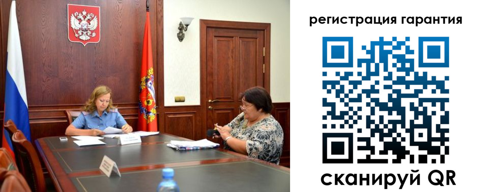 временная регистрация собственник в Канске