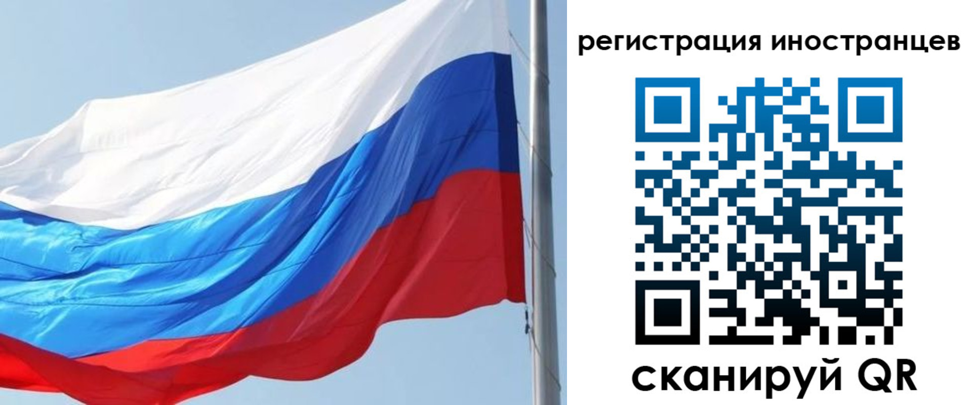 прописка для кредита в Канске