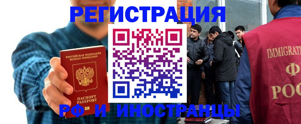 пропишу в квартире в Канске